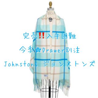 Drawerのフリマアイテム一覧 Drawerのフリマアイテム一覧