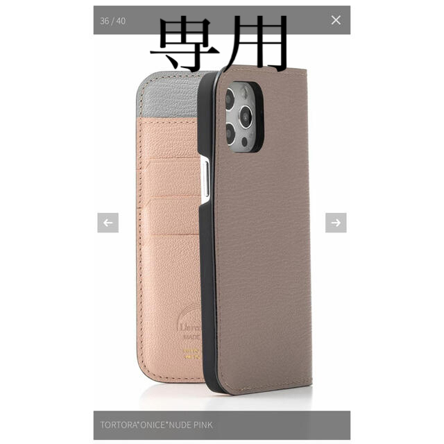 ラルコバレーノiPhoneケース12/12pro 【即出荷】 33%割引 eticasolar