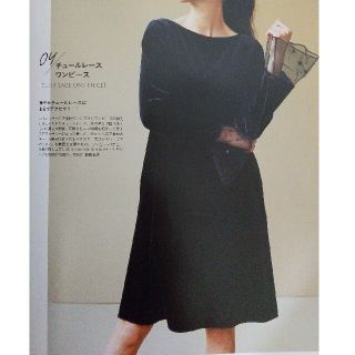 フォクシー(FOXEY) ひざ丈ワンピース(レディース)(チュール)の通販