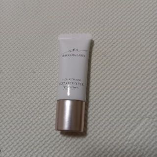 マキアレイベル 薬用クリアエステヴェール ナチュラル13ml(ファンデーション)