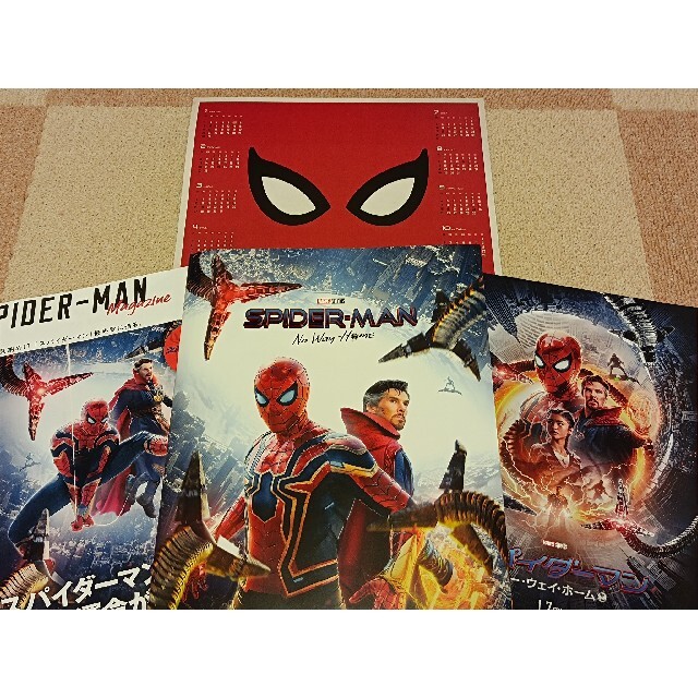 スパイダーマン ノーウェイホーム パンフレット【特別版】カレンダー 4