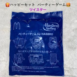 マクドナルド(マクドナルド)のハッピーセット パーティーゲーム ツイスター(人生ゲーム)