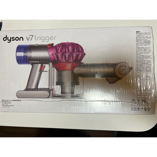 Dyson V7 trigger ダイソン v7 トリガー 1
