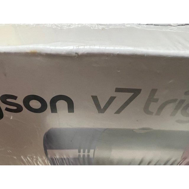 Dyson V7 trigger ダイソン v7 トリガー 3