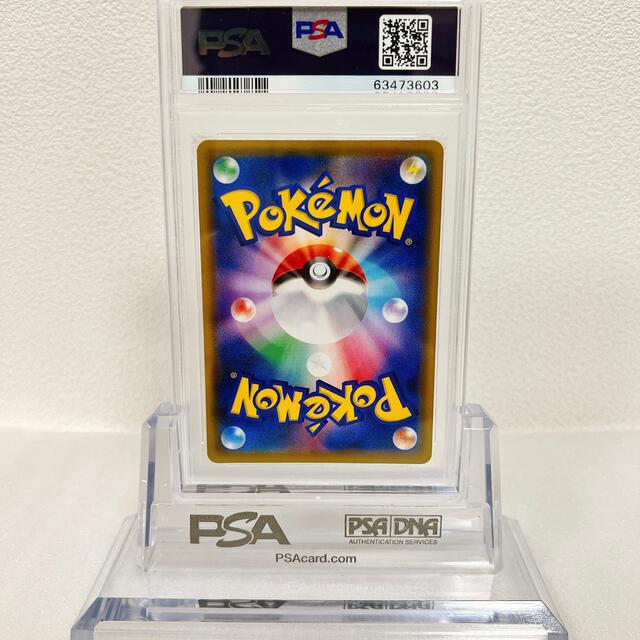 シングルカード 【極美品】【即日発送】ブルーの探索 SR PSA9 ポケモン