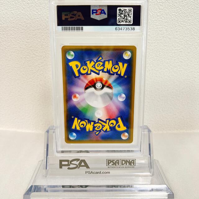 【極美品】コダック ムンク展 さけび PSA9 プロモ ポケカ