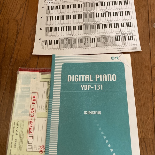 ヤマハ(ヤマハ)のYAMAHA電子ピアノ YDP-131 ライトブラウン 楽器の鍵盤楽器(電子ピアノ)の商品写真