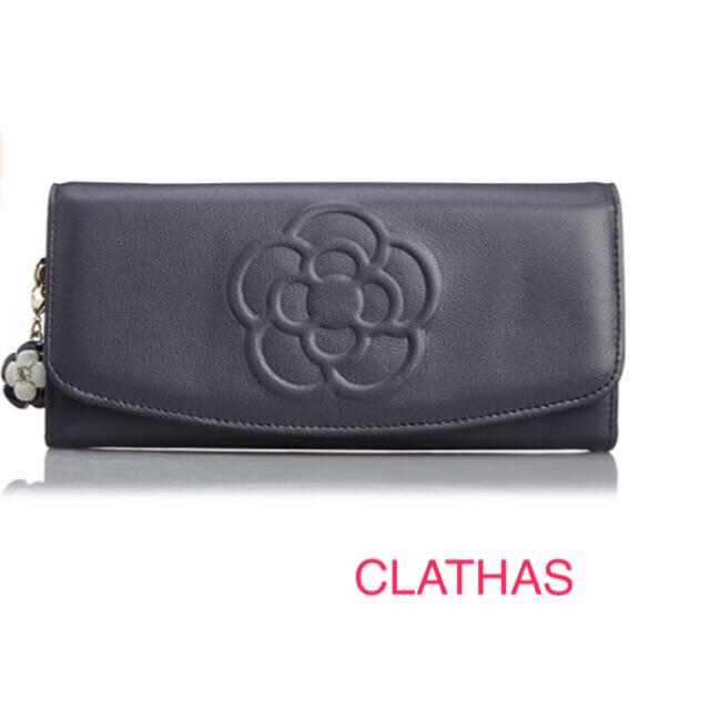 クレイサス CLATHAS ボタン ワッフル 長財布 ネイビーファッション小物