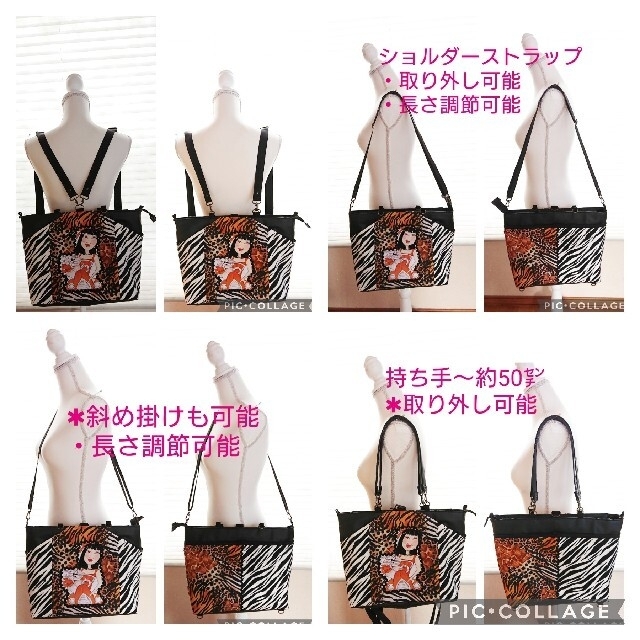ロラライハリス♡3way バッグ リュック ショルダーバッグ ハンドメイド ...