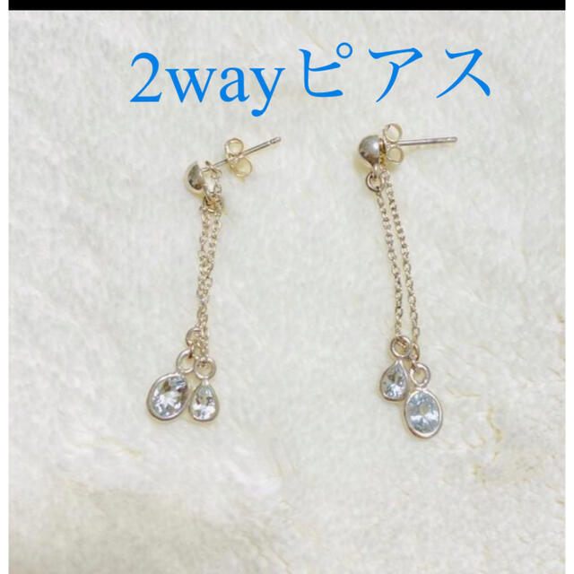 agete  シルバークウォーツ2wayピアス