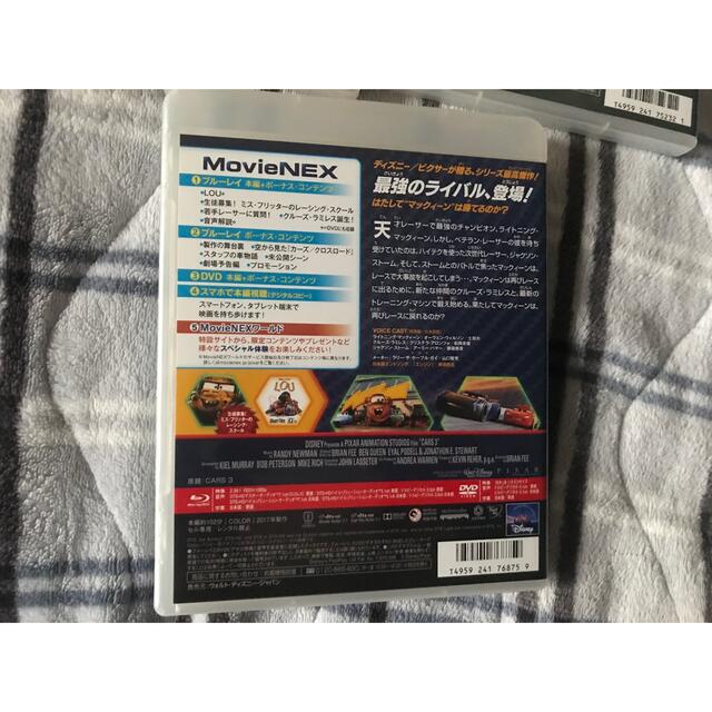 新品【未再生】カーズ MovieNEX ３部作  Blu-ray 純正ケース