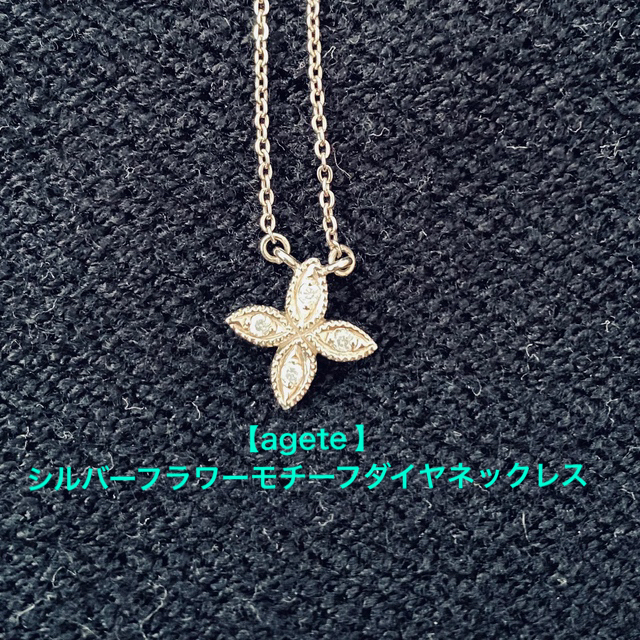 再お値下げ❣️agate一粒ダイヤネックレス