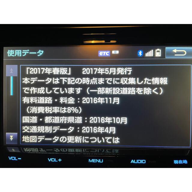 DSZT-YC4T ナビSD 2016年度 春版