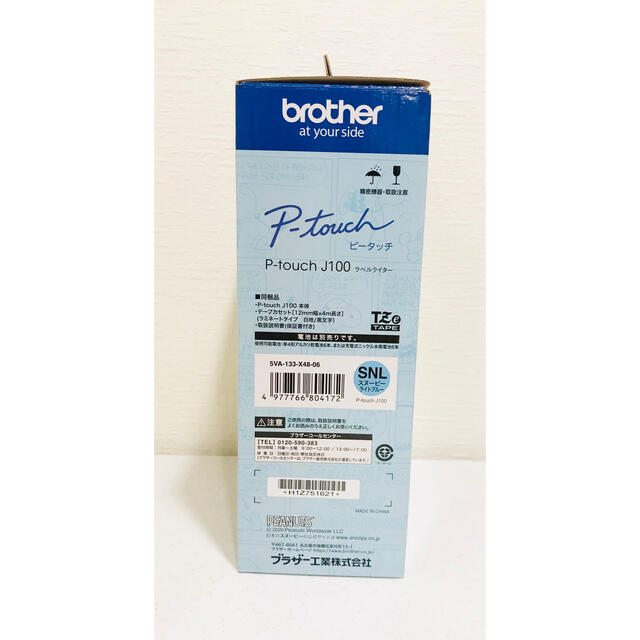 Brother PT-J100SNL ピータッチ スヌーピー ライトブルー ラベルライター ピータッチ スヌーピーライトブルー PT-J100SNL