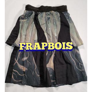 フラボア(FRAPBOIS)のFRAPBOIS/フラボア/Ladies/ウエストゴム/2段スカート/ワンサイズ(ひざ丈スカート)