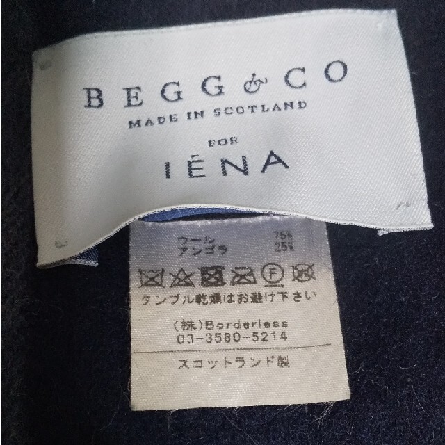 IENA(イエナ)のイエナ BEGG＆CO ストール アンゴラ混 レディースのファッション小物(ストール/パシュミナ)の商品写真