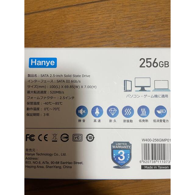  新品未開封Hanye製SSD 256GB 内蔵2.5インチ  スマホ/家電/カメラのPC/タブレット(PCパーツ)の商品写真