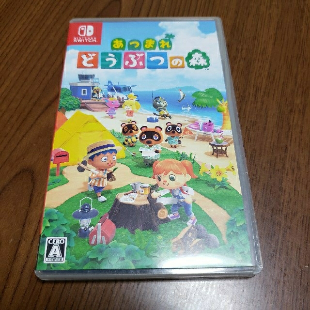 あつまれどうぶつの森　Nintendo Switch　任天堂　スイッチ　ソフト