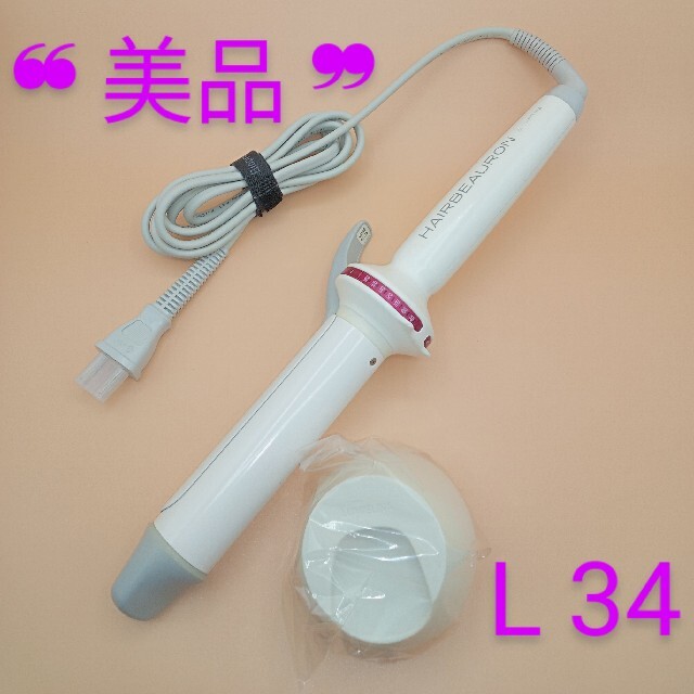 美容/健康 美容/健康