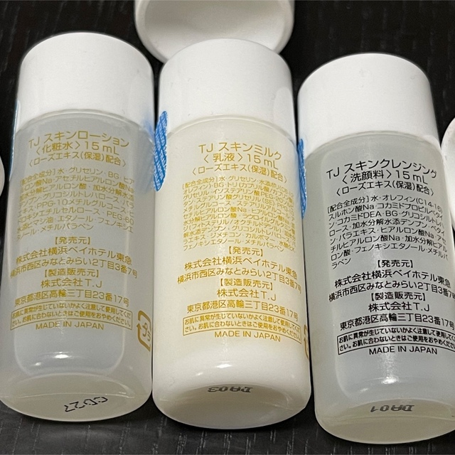 THALGO(タルゴ)のTHALGO タルゴジャポン アメニティ6種　旅行用　シャンプー　スキンケア コスメ/美容のキット/セット(サンプル/トライアルキット)の商品写真