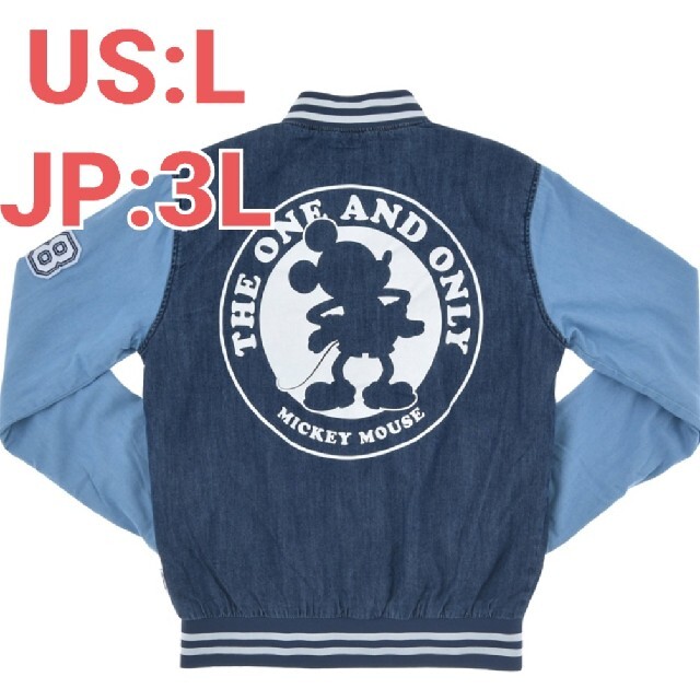 正規品販売！ 【US:LJP:3L】 ミッキー ディズニー ブルゾン デニム