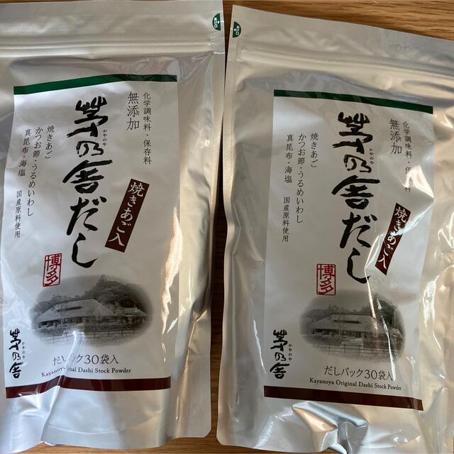 茅乃舎だし 食品/飲料/酒の食品(調味料)の商品写真