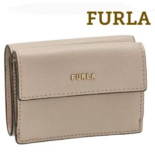 フルラ(Furla)の【FURLA】3つ折財布、BABYLON、バビロン、BALLERINA、ベージュ(財布)