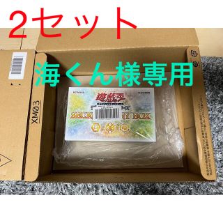 ユウギオウ(遊戯王)の遊戯王OCG デュエルモンスターズ SECRET SHINY BOX  2セット(Box/デッキ/パック)