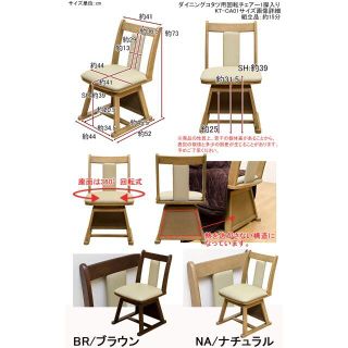 新品 送料無料 ダイニングコタツ用 回転チェア 1脚 ブラウンの通販 by