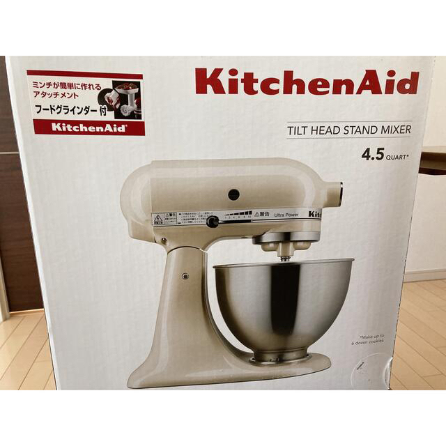 KitchenAid スタンドミキサー 4.3l