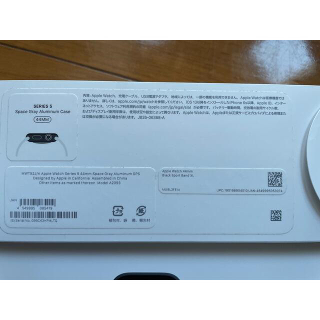 Apple Watch series5 44mm   保護ケース 社外バンド付き