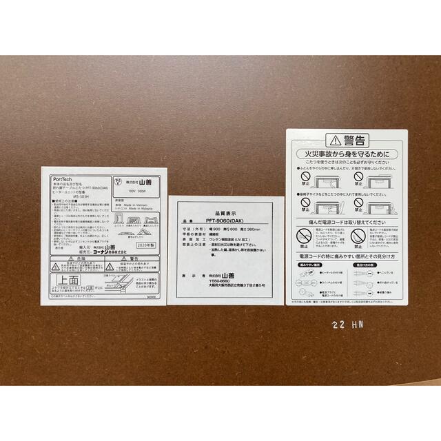 こたつ 折れ脚テーブルこたつ PFT-9060(OAK) こたつ布団 2