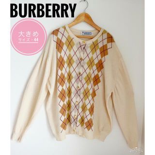 バーバリー(BURBERRY)の週末限定SALE❗️ ✨大きめサイズ44✨バーバリー カーディガン ヴィンテージ(カーディガン)