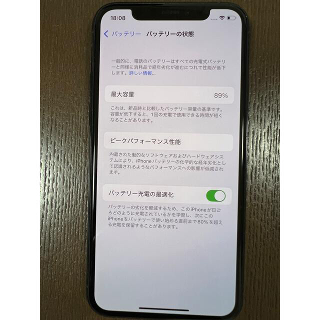 AppleCare+ 補償付き iPhone 11 Pro 256GB