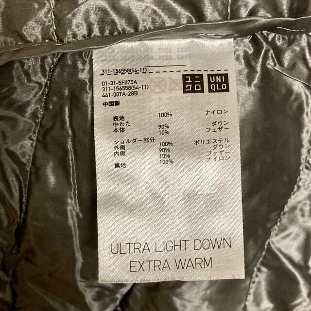 UNIQLO(ユニクロ)のUNIQLO ウルトラライトダウン エクストラウォーム シルバー メンズのジャケット/アウター(ダウンジャケット)の商品写真