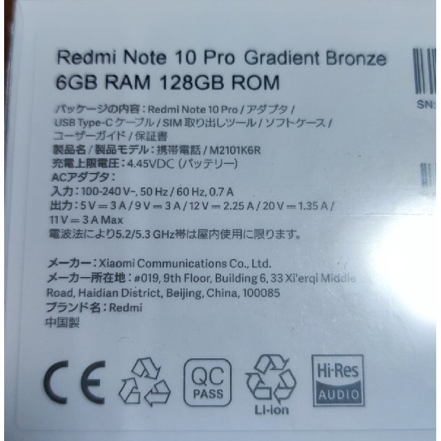 Redmi Note 10 Pro 1