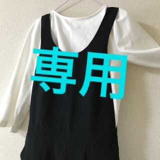 トップショップ(TOPSHOP)の専用です！サロペットとブルーのブラウス2点(サロペット/オーバーオール)