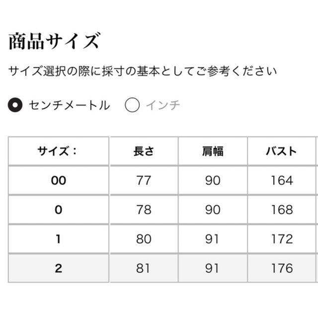 MONCLER(モンクレール)の今季完売 MONCLER HYKE ダウン レディースのジャケット/アウター(ダウンジャケット)の商品写真