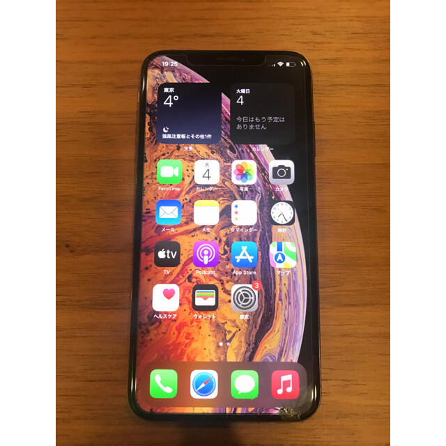 Apple(アップル)のiPhone XS Max 512GB simフリー スマホ/家電/カメラのスマートフォン/携帯電話(スマートフォン本体)の商品写真