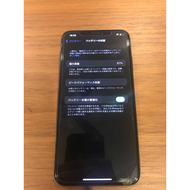 Apple(アップル)のiPhone XS Max 512GB simフリー スマホ/家電/カメラのスマートフォン/携帯電話(スマートフォン本体)の商品写真