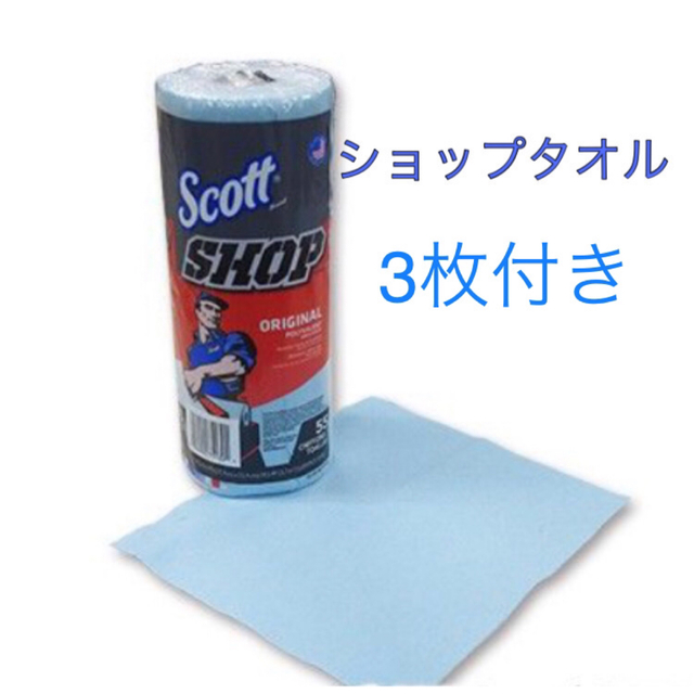 provide PVD-i07 鉄粉除去剤　600ml  ショップタオル、取説付 自動車/バイクの自動車(洗車・リペア用品)の商品写真