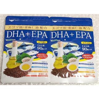 エゴマ油・亜麻仁油配合 DHA+EPA 約6ヶ月分(約3ヶ月分×2袋)(その他)