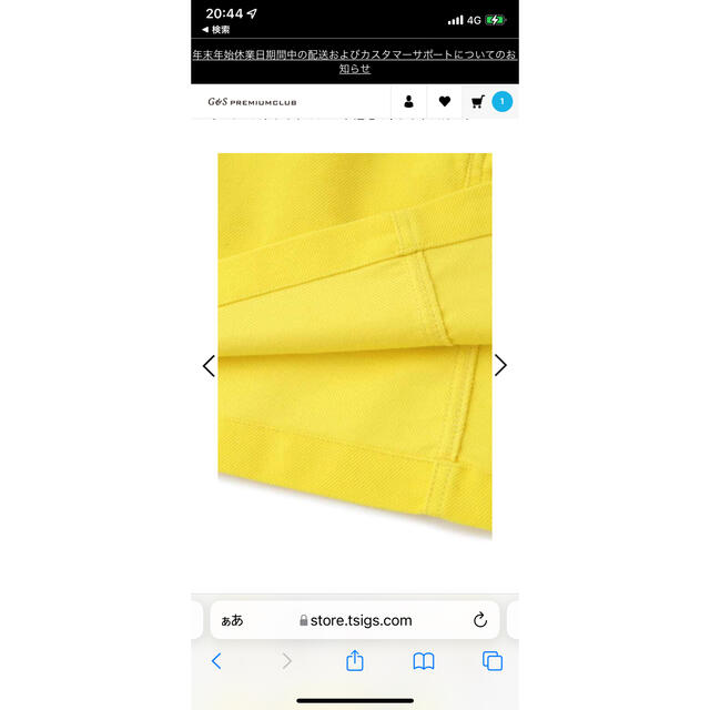 パーリーゲイツ新品サイズ0 xilothermiki.gr