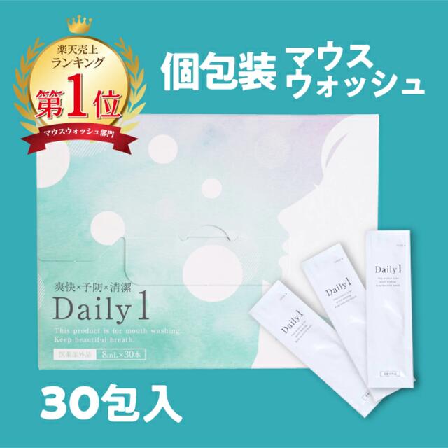 専用　Daily 1   トゥースウォッシュ　MR