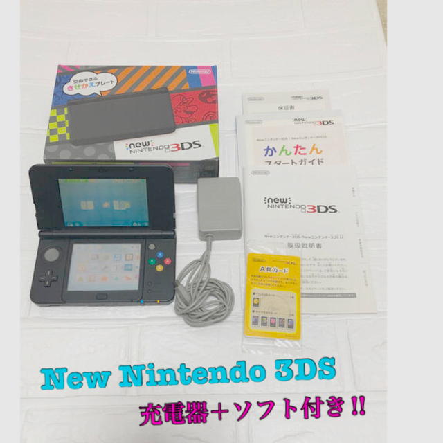 正規販売代理店 New ニンテンドー 3ds ブラック 3ds Dsソフト計10枚付き 即納最大半額 Labarriguitafeliz Com