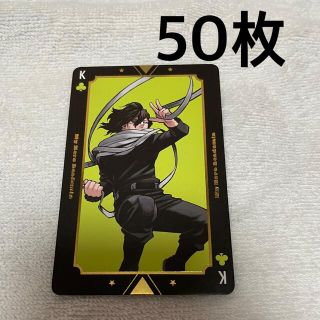 (50枚セット)相澤消太 トランプの通販 by hana's shop|ラクマ