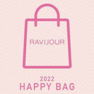 RAVIJOUR ラヴィジュール福袋　2022  C70