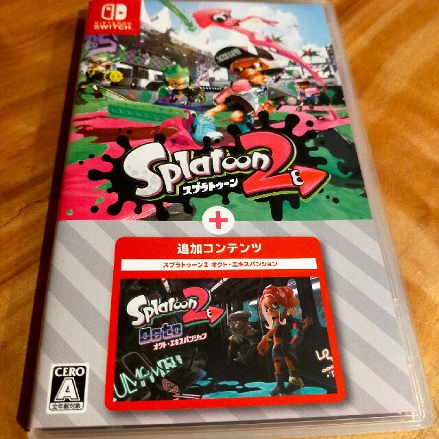 スプラトゥーン2 ＋ オクト・エキスパンション Switch