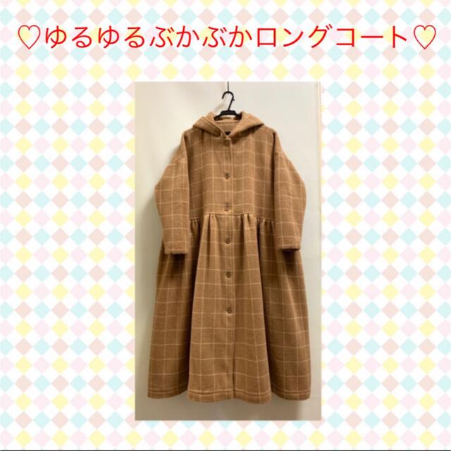 ジャケット/アウター♡ゆるゆるぶかぶかロングコート♡  ハンドメイド