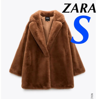 ザラ(ZARA)のZARA フェイクファーコート ダークブラウン S(毛皮/ファーコート)